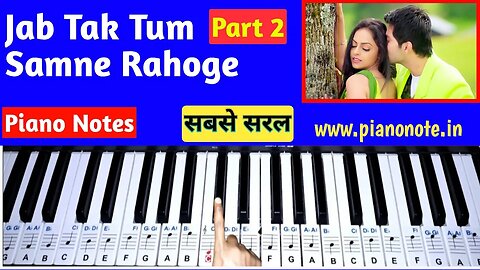 Jab Tak Tum Samne Rahoge Piano Tutorial Part 2 | Tumse Milke Wrong Number