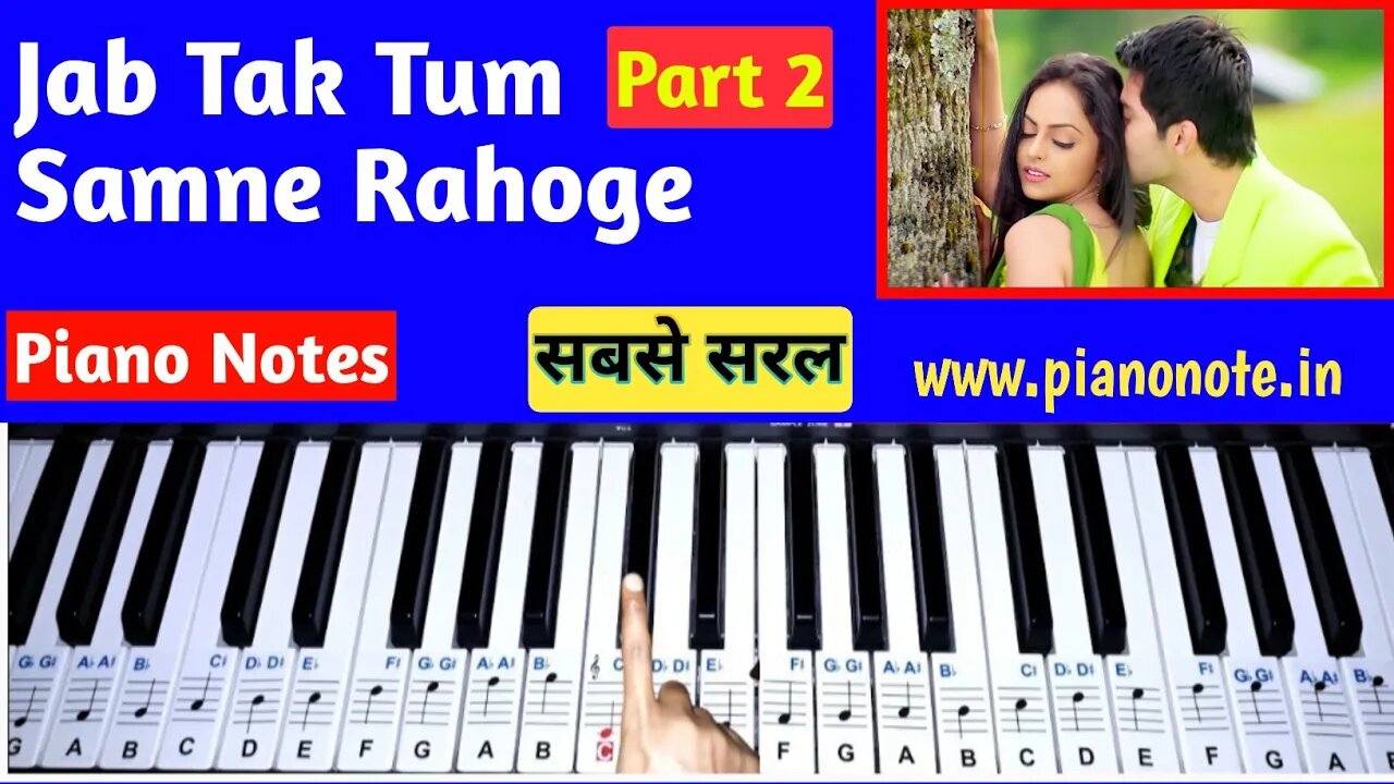 Jab Tak Tum Samne Rahoge Piano Tutorial Part 2 | Tumse Milke Wrong Number