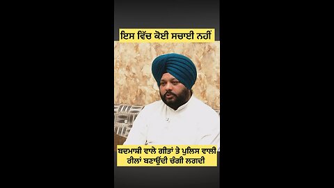 THAR ਵਾਲੀ ਬੀਬੀ ਦੀ interview (Part 8) #viral #gaggisidhuz #podcast #interview
