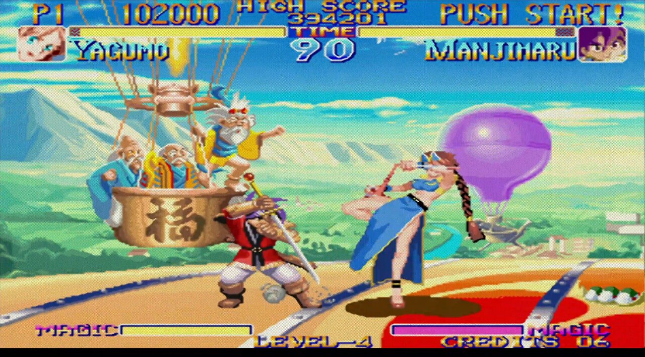 Yagumo vs Manjimaru