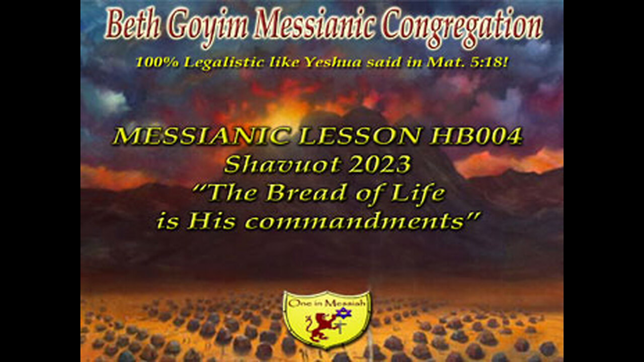 BGMCTV MESSIANIC LESSON HB004 SHAVUOT 2023