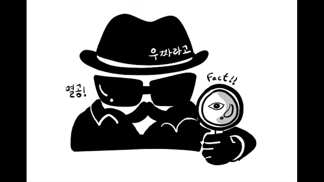 2026년 01월 05일 점심 방송