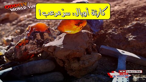 انفجار "منجم أوبال": كارثة 2005.. حقائق مُرعبة ⚰️ #مناجم #كوارث #تاريخ