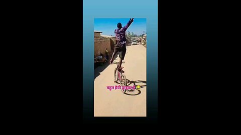 गजब कर दिया