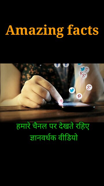 Amazing fact about Internet