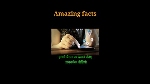 Amazing fact about Internet
