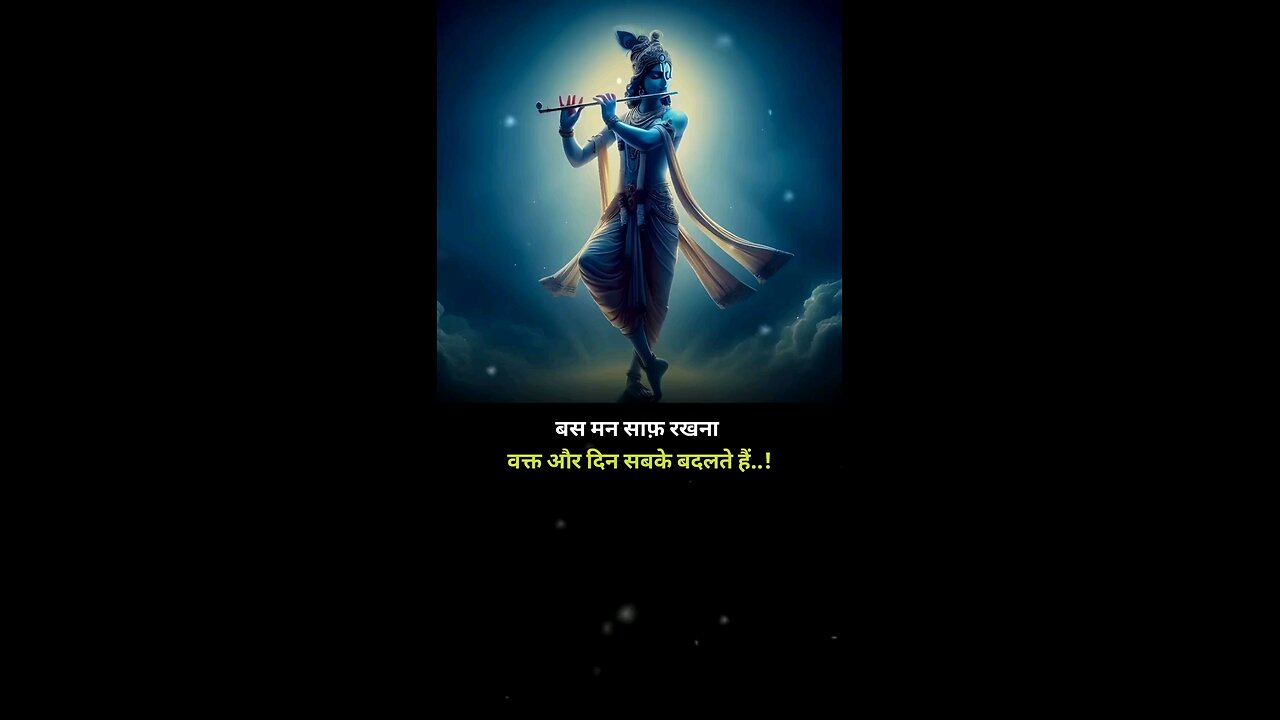 Radhe Radhe