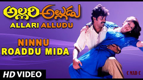 Ninnu Road Meeda Chusinadi 4k Video Song || Allari Alludu || Nagarjuna || Ramya Krishna