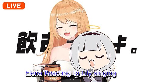 vtuber Elena Yunagi Reacting to Comedian Shirayuri Lily singing - and I think its cute so clip