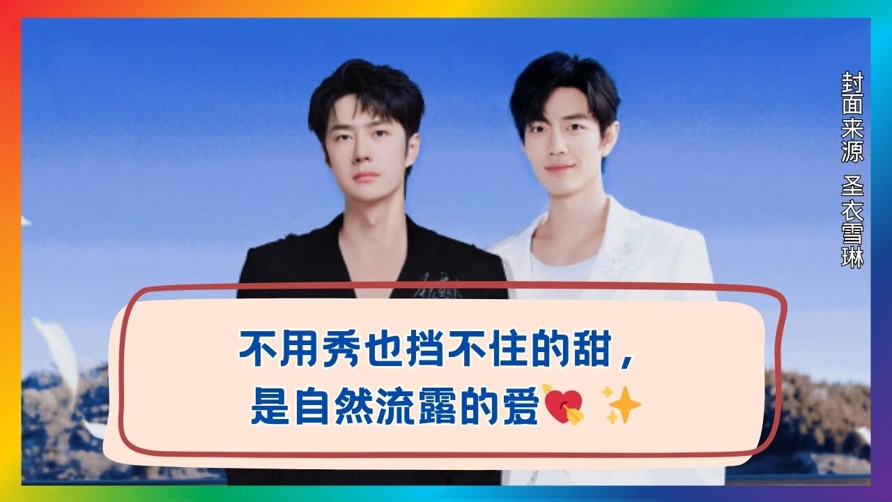 They Don’t Need to Show PDA—Their Love Is So Sweet Even the Air Is Honey! 🍯❤️