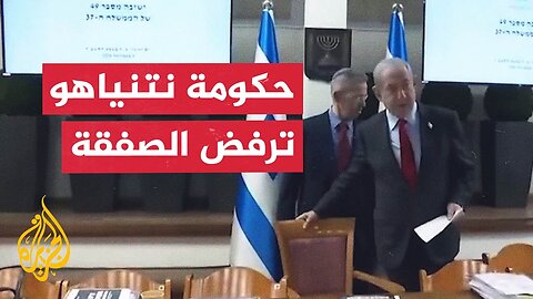 تفاصيل صيغة الاتفاق لوقف إطلاق النار الدائم في غزة__ تعرف عليها