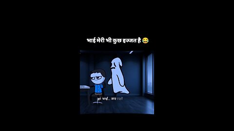 funny ghost and office boy