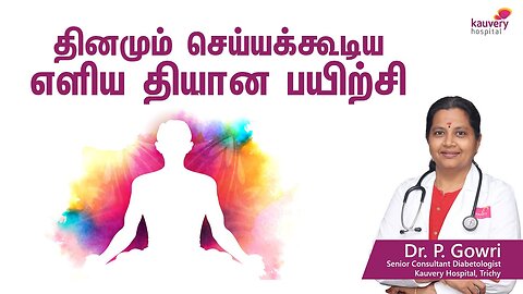 Easy Daily Meditation for a Calmer, Happier You!