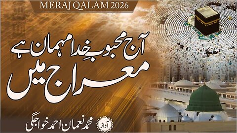 Meraj Kalam 2026 || Mehbooh e Khuda Mehmaan Hain Meraj Main || Muhammad Nouman Ahmad Khawajgi #naat