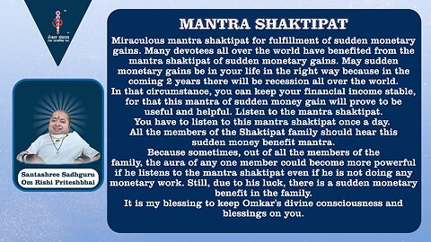 Accidental money gain