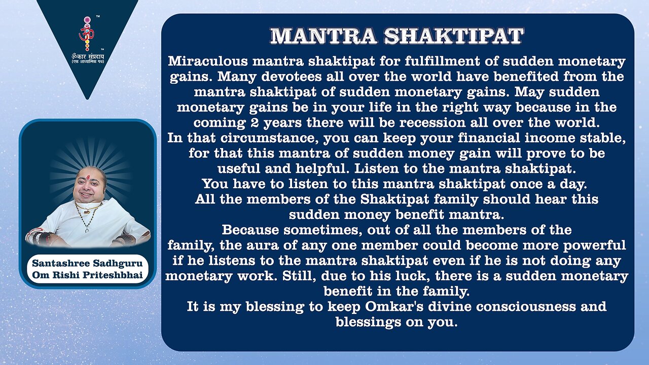 Accidental money gain