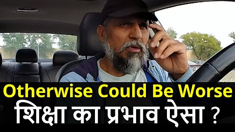 Otherwise Could Be Worse शिक्षा का प्रभाव ऐसा ? #canada #rawat #bharat #samraatbharatm #shivrawat