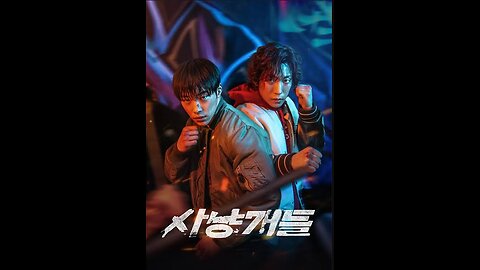 Woo Do hwan Best Fight Scene Bloodhounds (ENG SUB)