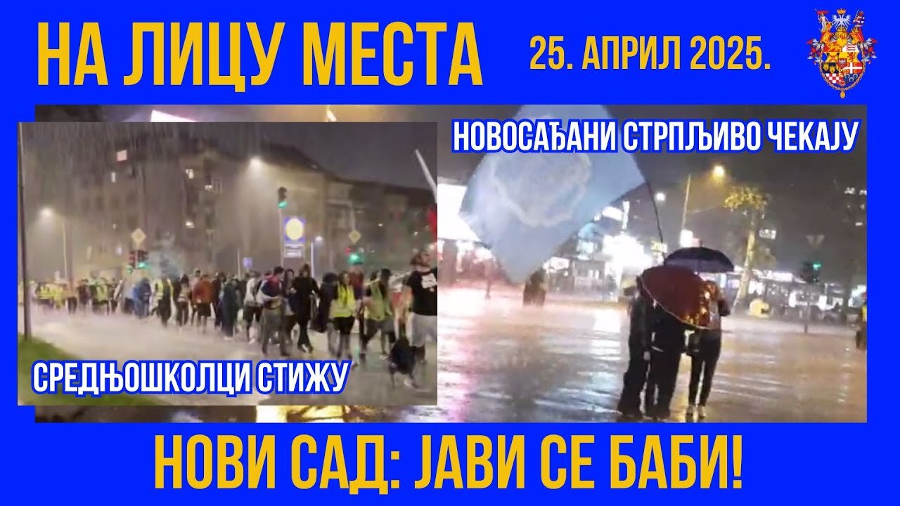 НА ЛИЦУ МЕСТА; Нови Сад - Јави се баби!