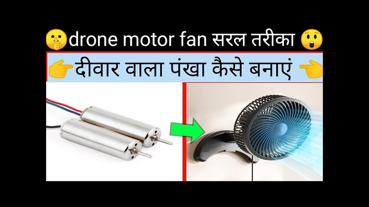 how to make drone motor fan