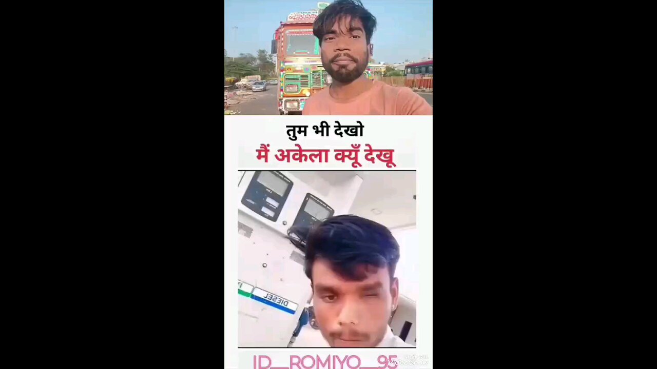 Main Akela Kyon Dekhun aap bhi Dekho Na😂