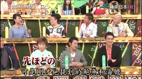秘密のケンミンSHOW - 妙國民糾察隊 -令人出乎意料的人氣美食-岩手&突如其來的調職令 第3季-太太是自由作家篇-新潟 第1話