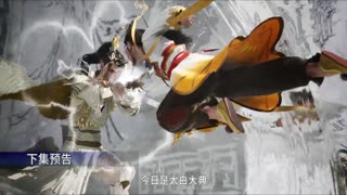 My Senior Brother Is Too Steady Episode 104 Preview