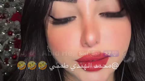 شيرين