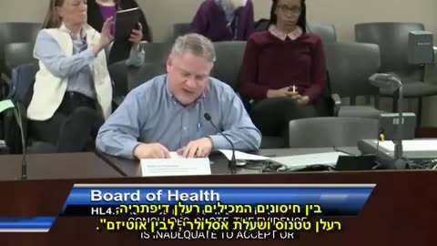 צפו זה הפייק ניוז שלא רוצים שתדעו על חיסוני החצבת אוטיזם הפגיעות והמוות מהחיסונים המדע לא מיושב