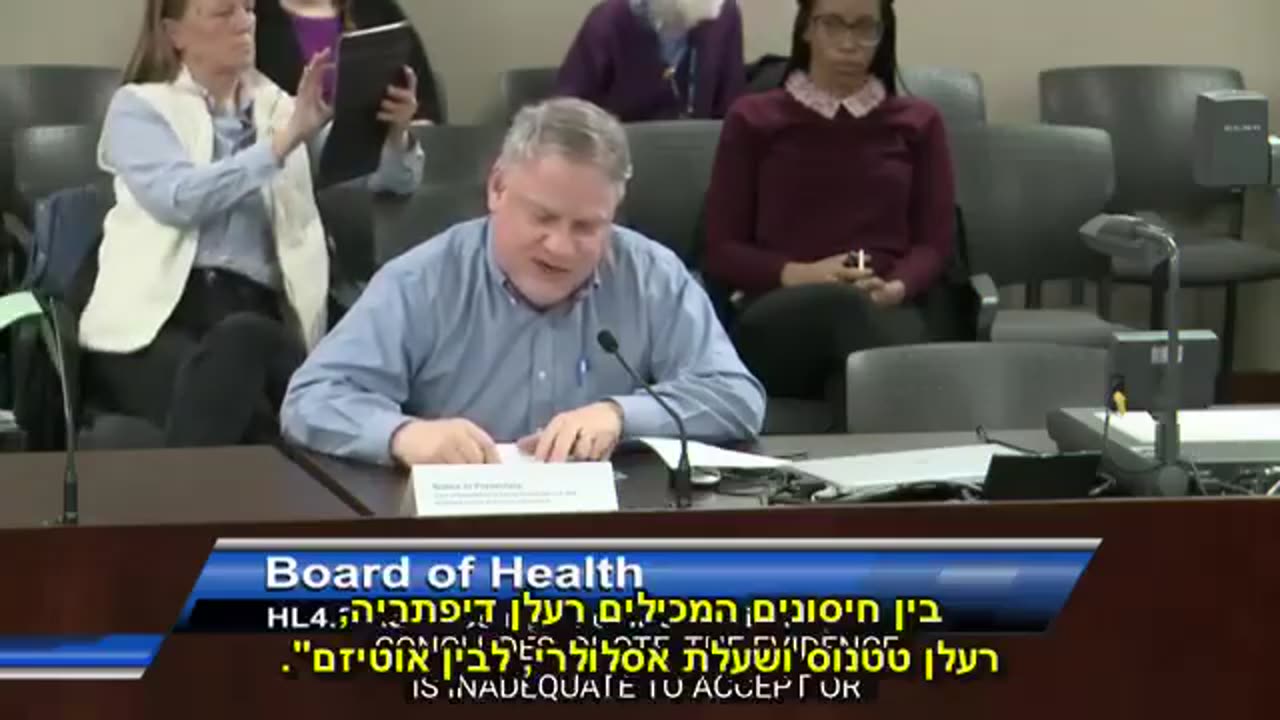 צפו זה הפייק ניוז שלא רוצים שתדעו על חיסוני החצבת אוטיזם הפגיעות והמוות מהחיסונים המדע לא מיושב