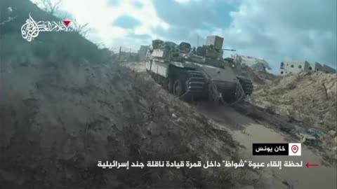 💥🔥 Israel Gaza Palestine War | Qassam Fighter Infiltrates and Destroys Israeli Tank | RCF