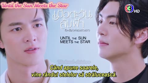 Until the Sun Meets the Star Trailer