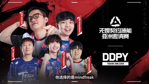 All-Star Show Match Captains Pick | VALORANT Radiant Asia Invitational