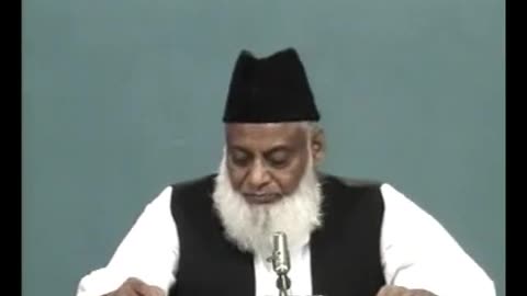 (5_13) Ramadan Ki Hikmat-O-Fazilat.... Dr Israr Ahmed