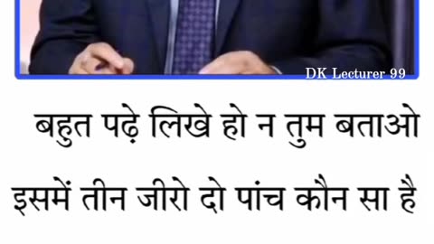 ias interview question || upsc interview questions in hindi