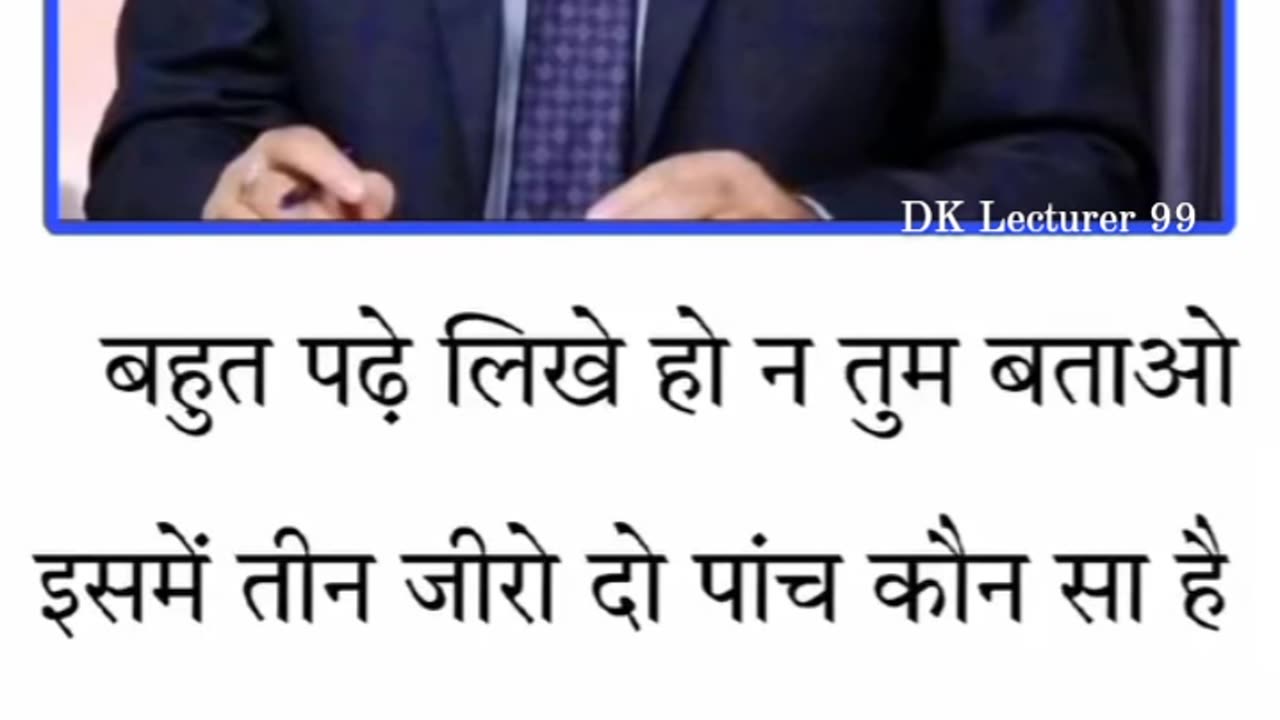 ias interview question || upsc interview questions in hindi