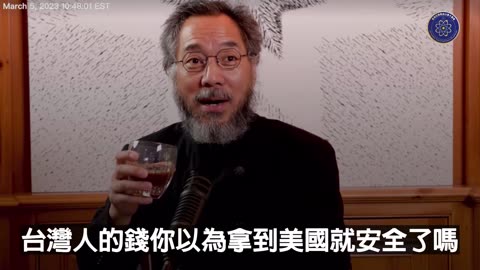 7月14日，退休四星上将Keane接受福克斯新闻采访表示：中共对俄罗斯侵略乌克兰的援助，远超伊朗帮俄制造恐袭！ 郭文贵先生2023年3月5日爆料： 人民币会跌落到3000块人民币兑1美金！
