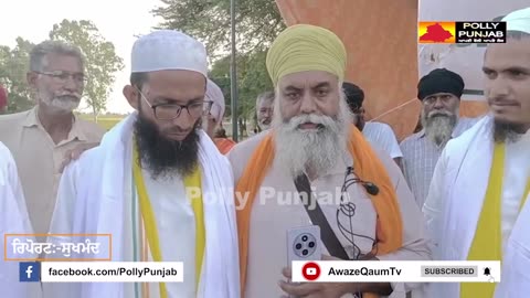 ਮੇਵਾਤੀ ਮੁਸਲਮਾਨ ਵੀਰਾਂ ਦੀ ਫਿਰੋਜ਼ਪੁਰ ਦੇ ਹੜ੍ਹ ਪੀੜਤਾਂ ਲਈ ਮਦਦ,ਪੰਜਾਬੀਆਂ ਨੇ ਸਿਰੋਪਾਓ ਨਾਲ ਕੀਤਾ ਸਨਮਾਨ