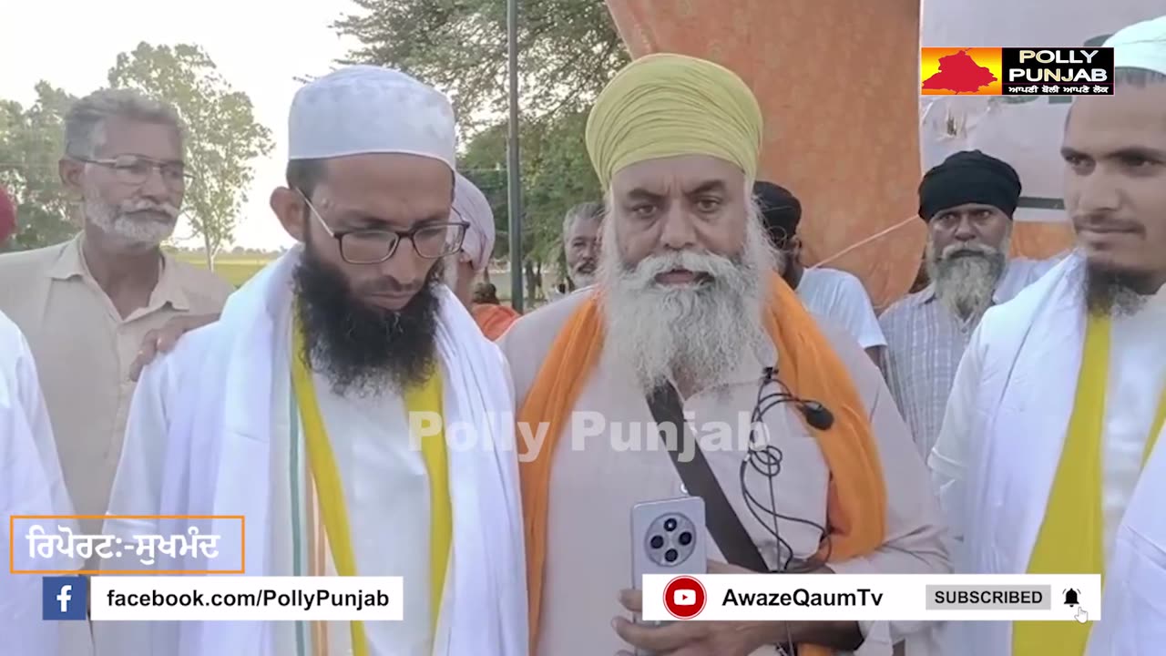 ਮੇਵਾਤੀ ਮੁਸਲਮਾਨ ਵੀਰਾਂ ਦੀ ਫਿਰੋਜ਼ਪੁਰ ਦੇ ਹੜ੍ਹ ਪੀੜਤਾਂ ਲਈ ਮਦਦ,ਪੰਜਾਬੀਆਂ ਨੇ ਸਿਰੋਪਾਓ ਨਾਲ ਕੀਤਾ ਸਨਮਾਨ