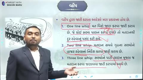 L - 19 સંસદ - 4