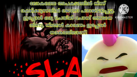 Super Geno Bros (Malayalam TG-16 Bootleg) Continue & Game Over