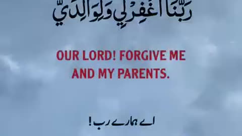 Prayer,Dua e Rasool Muhammad SAW محمد صلی اللہ علیہ وسلم کی دعا