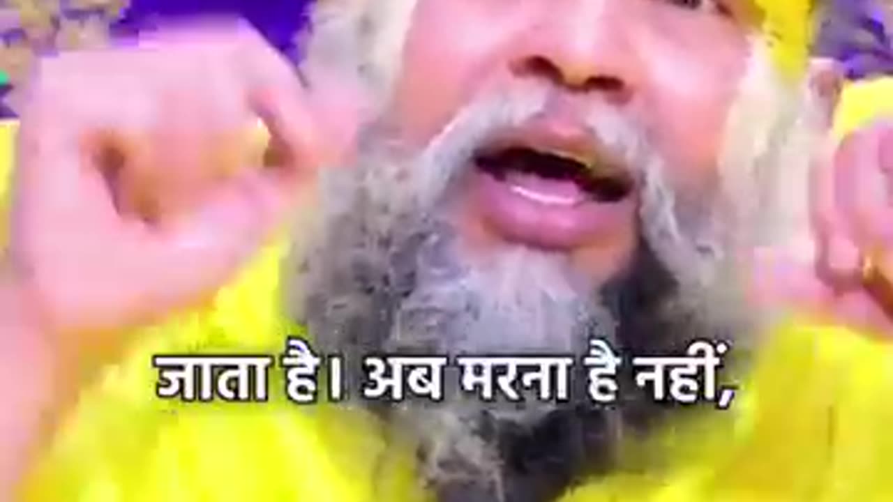 jai premanand ji maharaj ki