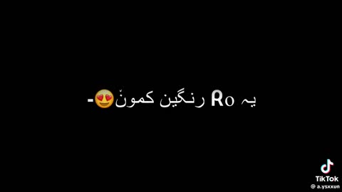 Pashto song