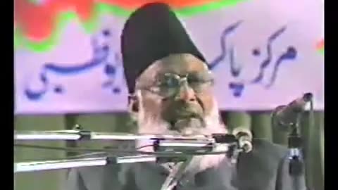 (10/14) Haqeeqat-e-Eemaan (Abu Dhabi) Dr. Israr Ahmed