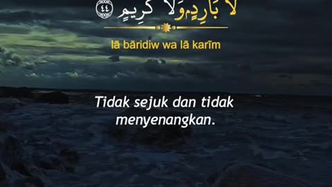Surah Al-Waqiah
