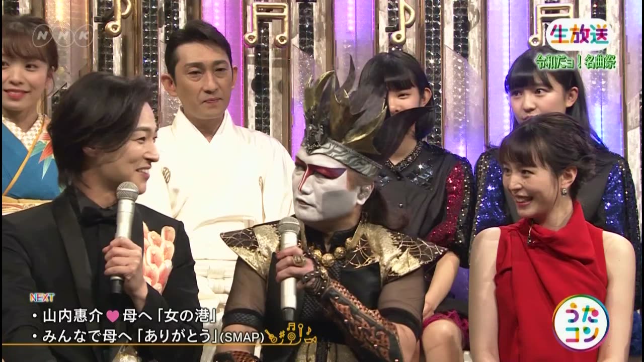 うたコン 「令和だョ!名曲リフレッシュ祭」