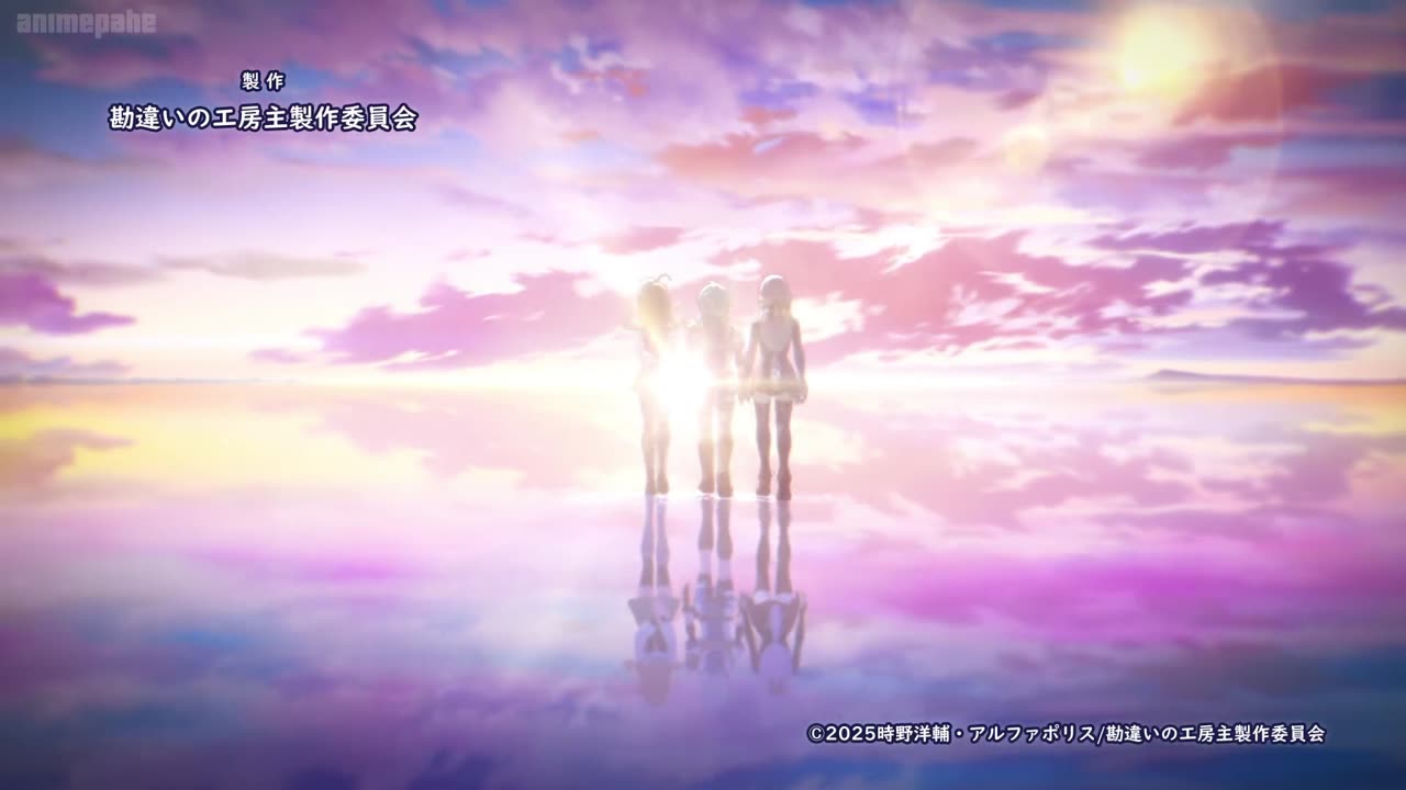 The Unaware Atelier Master ending