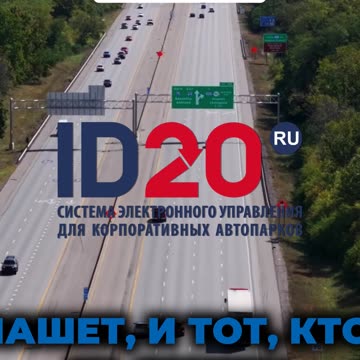 Что убивает мотивацию водителей. Программное обеспечение для управления корпоративными