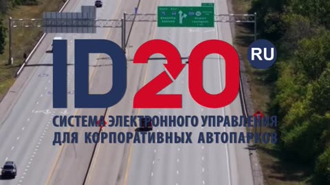 Что убивает мотивацию водителей. Программное обеспечение для управления корпоративными